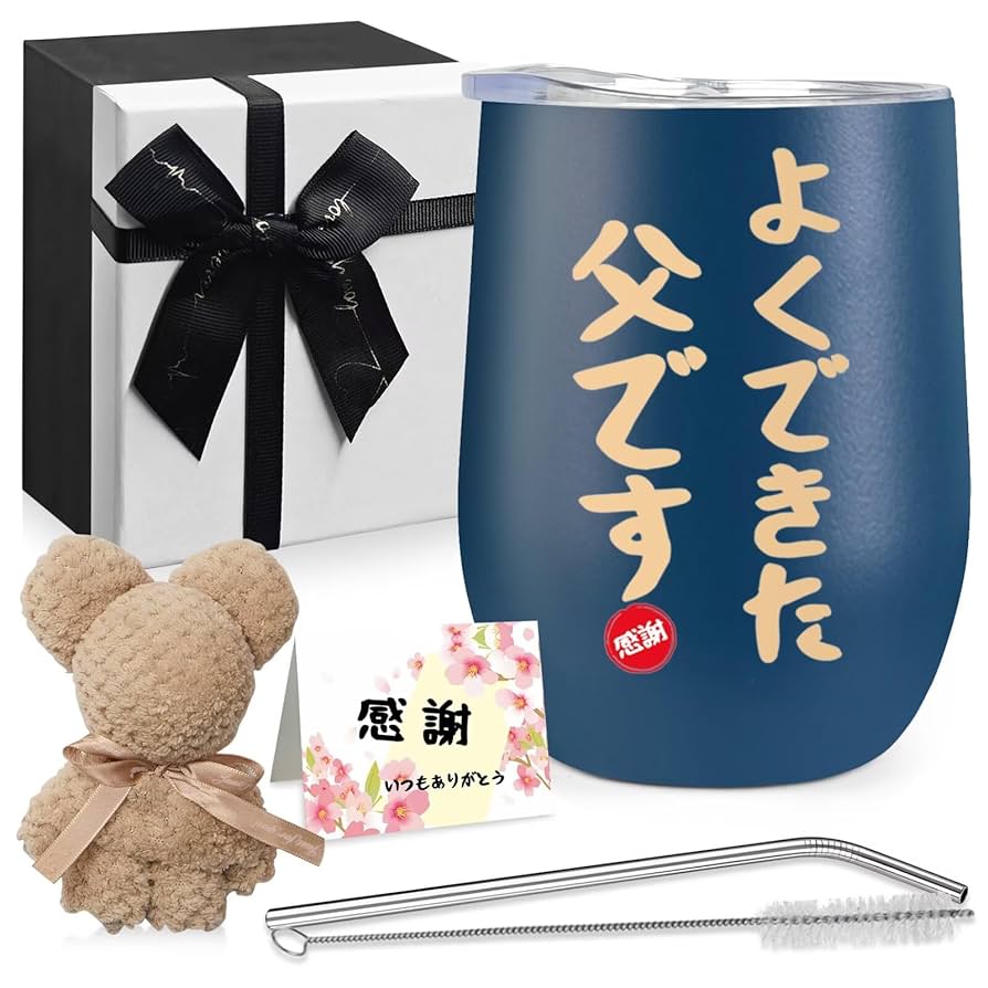 Amazon | 父の日 プレゼント 父親 誕生日 敬老の日 プレゼント